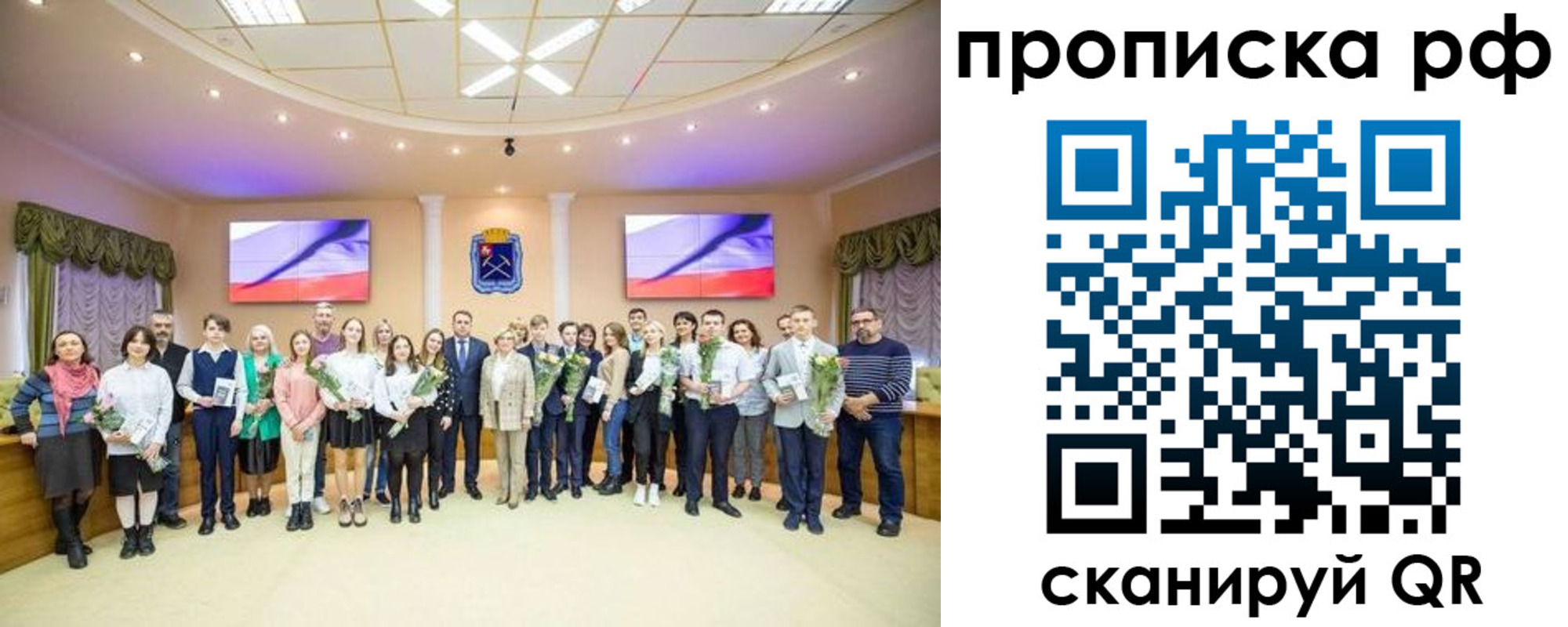 где прописаться в Алуште