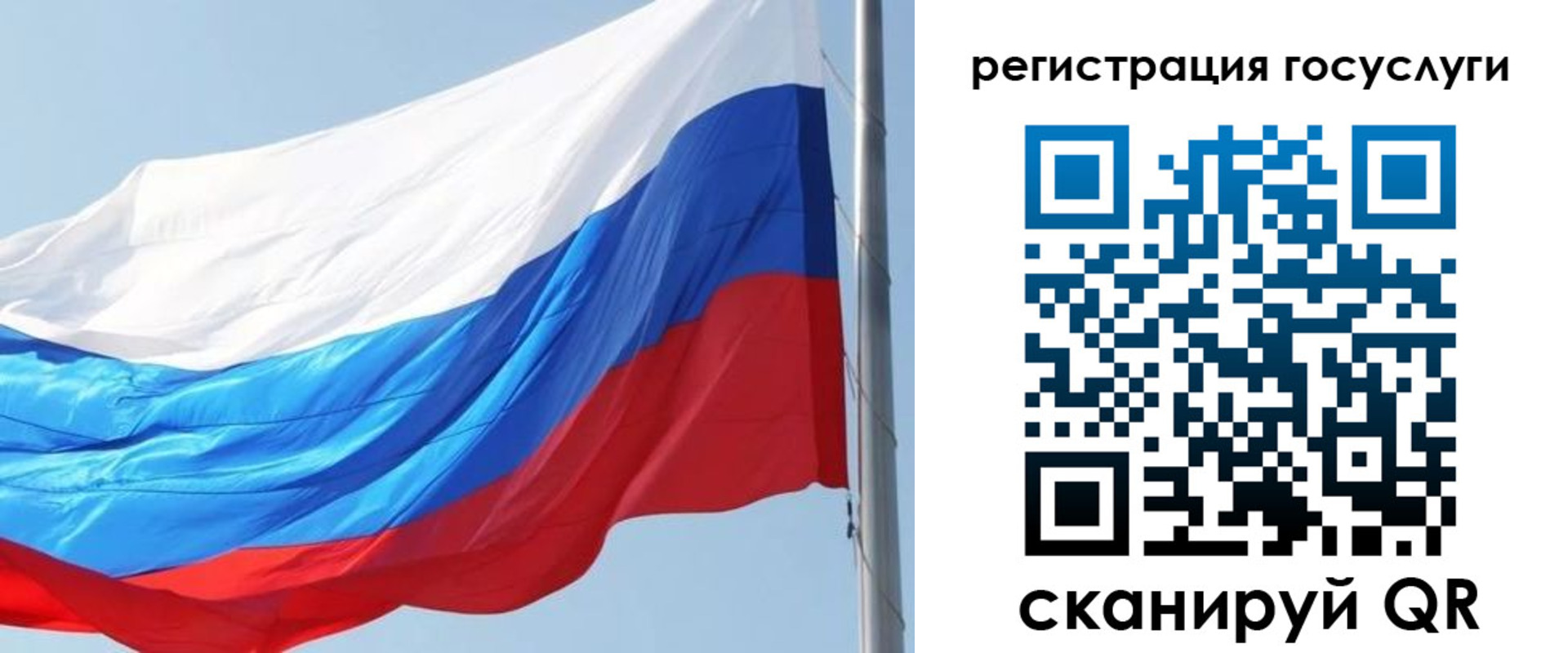 прописка в квартире в Алуште