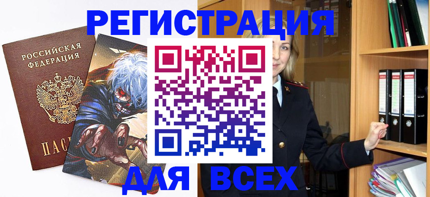 пропишу в квартире в Алуште