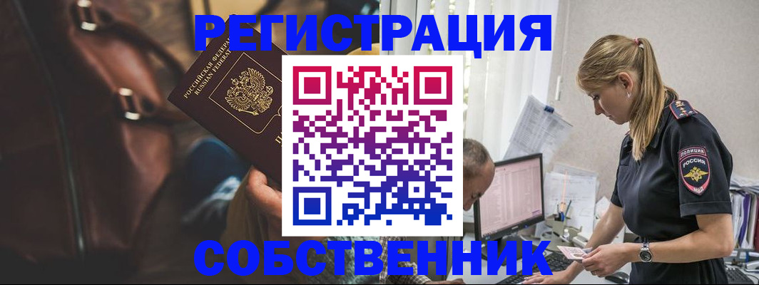 форма 3 в Алуште
