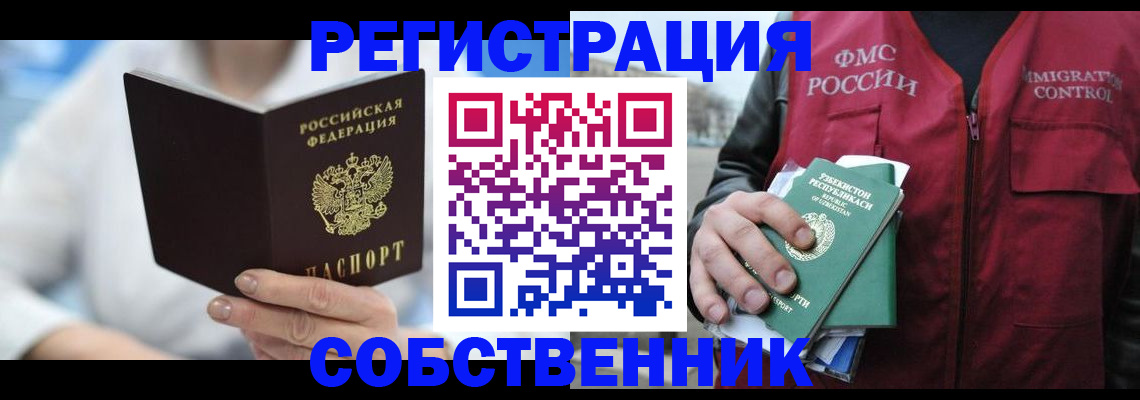 форма 3 в Алуште